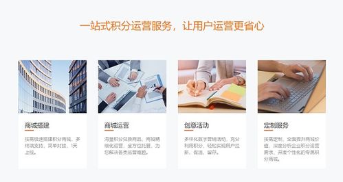 ， 优化运营策略