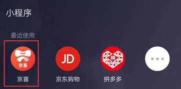 3. 预估销量备货