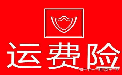 2. 买家原因导致的退货