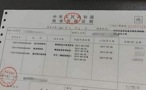 提供其他证明材料