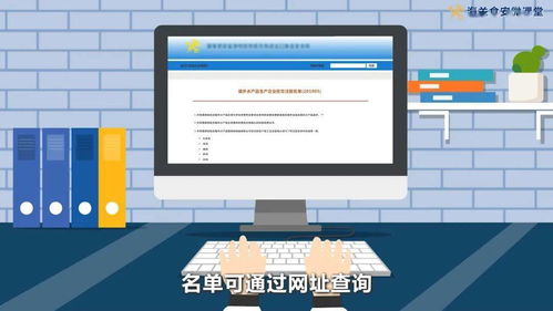 （二）基本信息填写