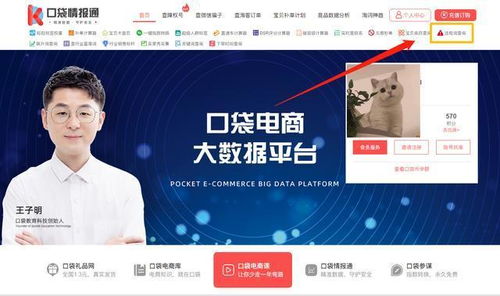 防范一键复制宝贝文案的不良影响