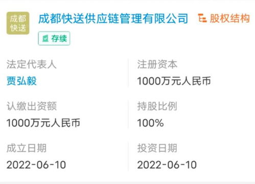 物流布局优化，实现次日达服务