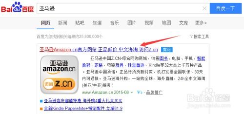 亚马逊卖家应遵守的客户服务规则详解