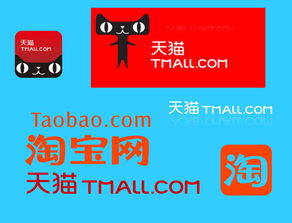 三、 淘宝：大众化的电子商务市场