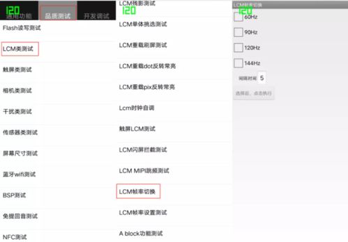 2. 保持账号活跃度