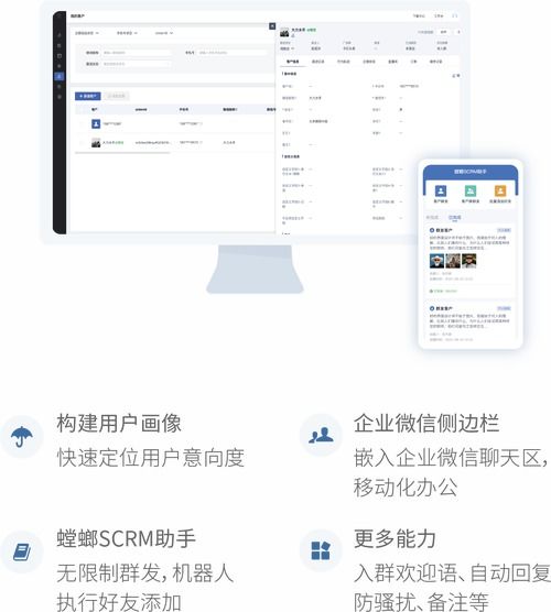 二、联盟营销，持续优化