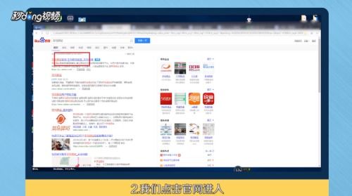 三、 菜鸟驿站加盟条件分析