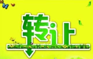 一、 店铺的月租