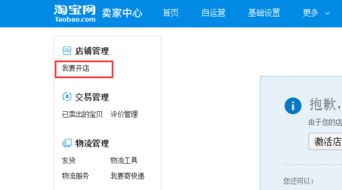 第六步：完善信息