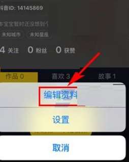 抖音账号限制概述