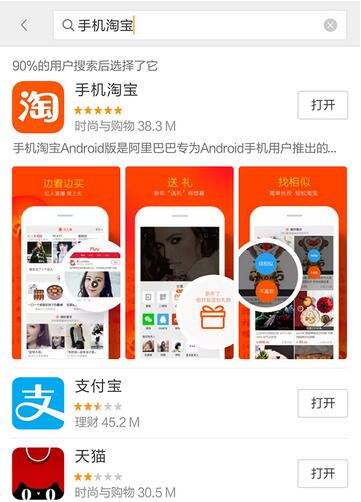 速卖通买家网页版入口的概述