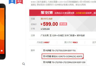 产品页面：完善信息， 提升吸引力