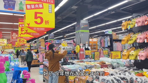 特定玩法商品的价格保护