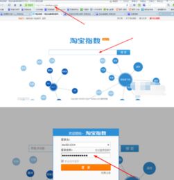 淘宝点击指数的计算原理