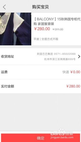 一、 闲鱼上买家秀行为如何判定