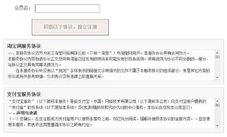 淘宝黑号的判断技巧