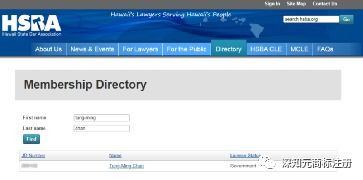 2. 注册美国商标