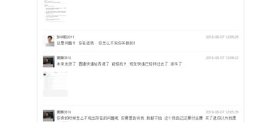 二、 具体处理措施详解