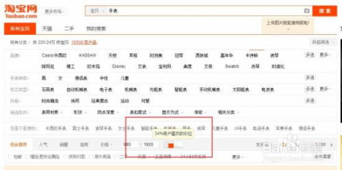 一、 标题优化：精准定位，吸引潜在买家