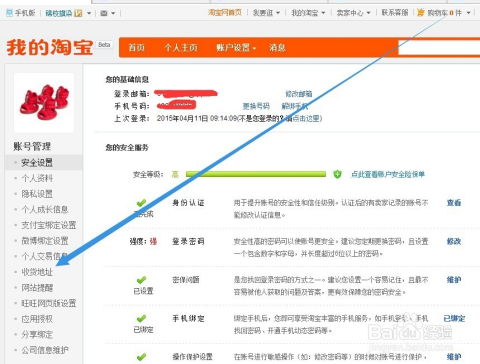 1. 商品未出库时的应对措施