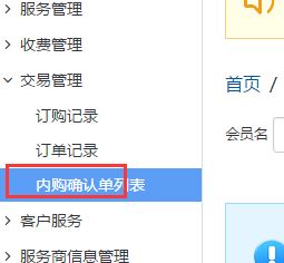 二、 淘宝互补的含义阐释
