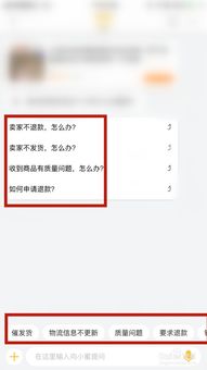 一、淘宝小二客服一个月收入？