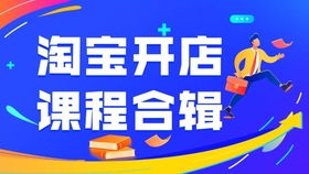 一、 市场调研与定位