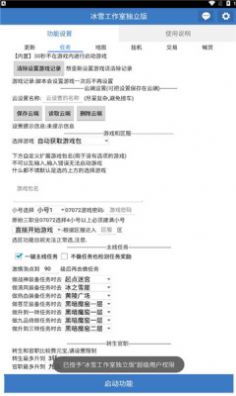 市场调研与分析：精准把握市场脉搏