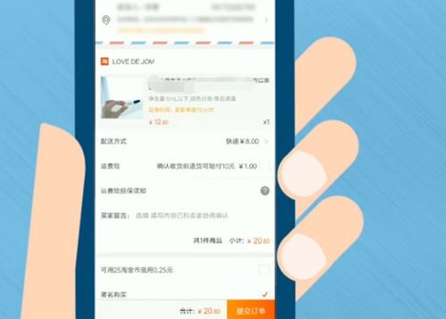 二、 淘宝他人代付在哪里