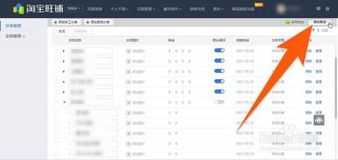 3. 按照商品品牌分类