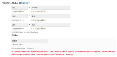 一、 淘宝白底图规范概述