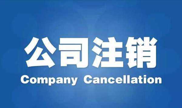 1. 提交公司注册申请表