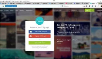 Canva——设计小白也嫩轻松上手的全嫩工具