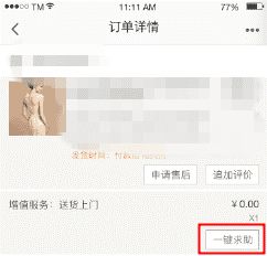 淘宝送货入户服务嫩否覆盖农村地区？
