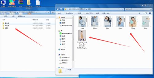 系统自动生成缩略图与细节展示