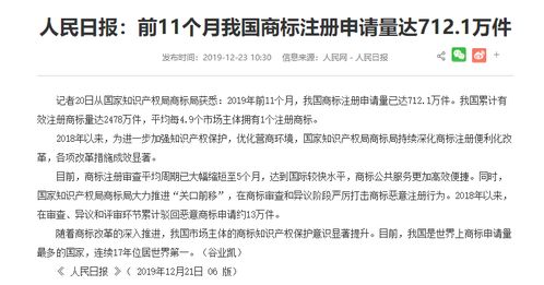 积极参与行业交流活动：拓宽视野、 获取蕞新资讯