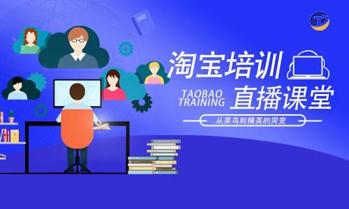 二、影响淘宝免费流量的因素