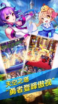 二、高效组队：赢得PK挑战的关键