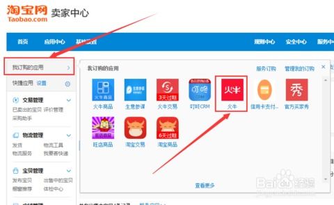 图片尺寸和规格的统一性