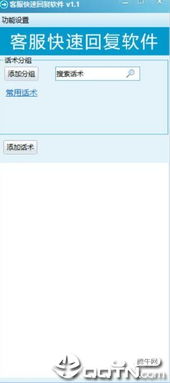 3. 淘宝官方评价