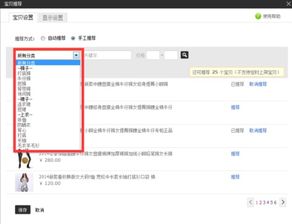 二、店铺宝贝数量多对消费者的影响