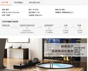 二、 详细描述详情页编辑装修的方法