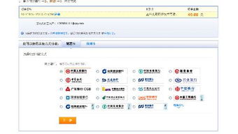 一、 账户准备及充值