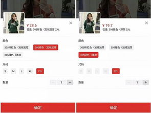 拼多多引流款商品概述