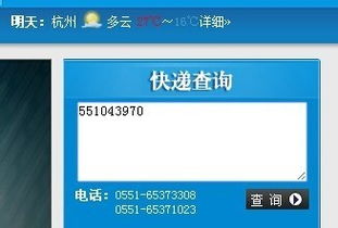 二、 亚马逊尾程物流时效与跟踪