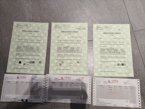 1. 身份证信息无法修改