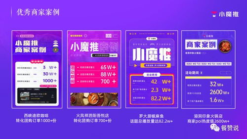 深入探讨视频号短视频中的购物链接挂载艺术