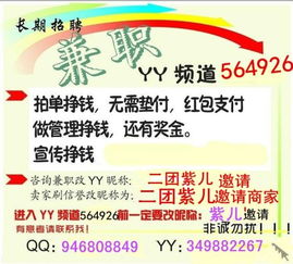 3. 今日头条引流