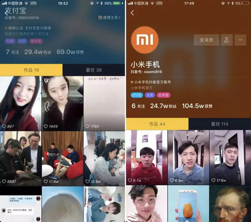 2. 开通企业支付宝账号